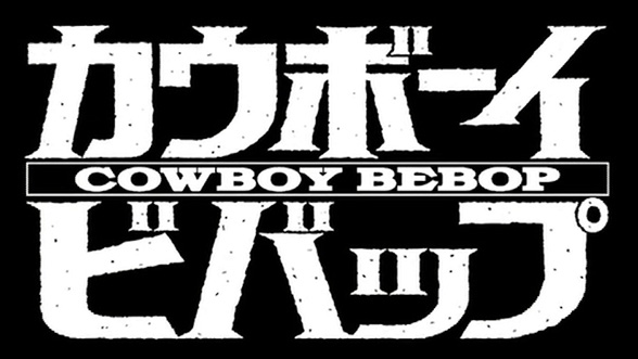 Anime for the Anime Novice – Part 2: Anime Over 10 Years Old
