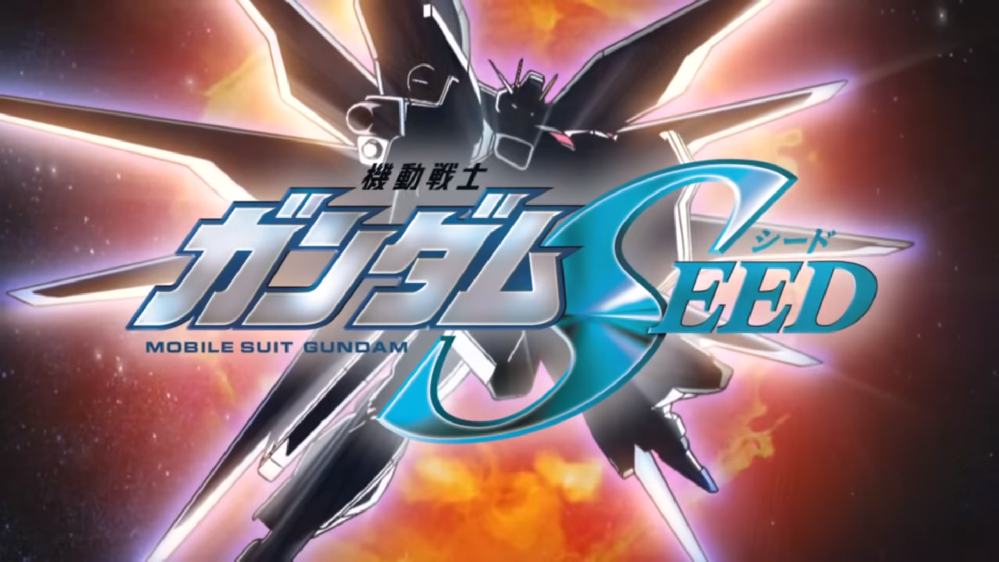 (The Potted Lid) MECHA MARATHON SURPLUS: Mobile Suit Gundam SEED